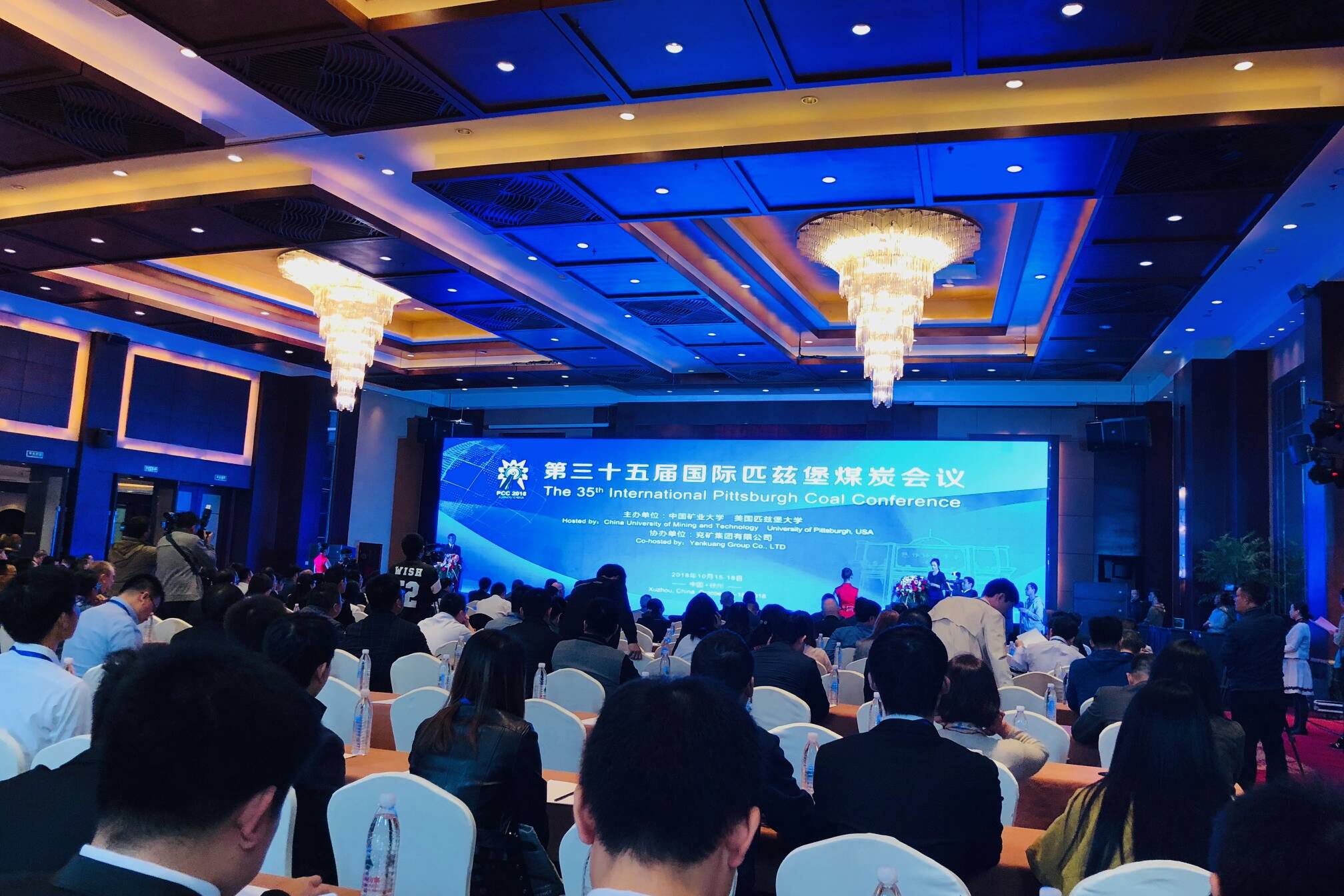 pitt-coal-conf-2018-plenary