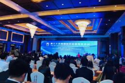 pitt-coal-conf-2018-plenary